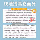 Zou Mubai Education Edition Hengshui High School English Practice Copybook Optional Volumes 1, 2, 3 and 4 High School English Textbook Compulsory Textbook Synchronous Copybook Points Improvement Exercise