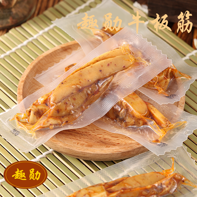 趣勋草原科尔沁内蒙牛板筋美味嚼劲高蛋白网红零食正宗内蒙古特产