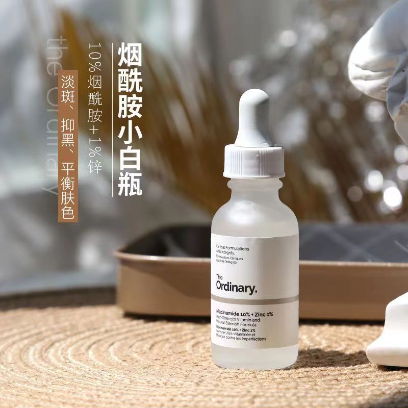 the ordinary10%烟酰胺精华提亮肤色补水控油去痘印收缩毛孔30ml - 图0