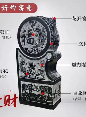 石雕福鱼门墩抱鼓石一对招财摆件庭院家用彷古门口石鼓青石镇宅