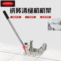 Tile Clear Stitch Machine Corner Mill Electric Clear Slit Tile tile Cutting Slit Beauty Stitches construction tools