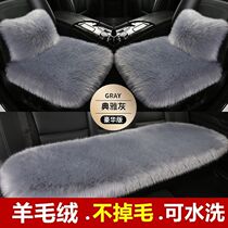 Xinjiang Tibets new car cushions winter sheep plush thickened warm Three sets of winter seat cushion short Mao