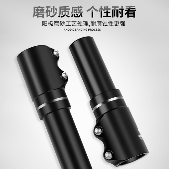 山地车把立增高车把自行车加高调节前叉抬升延长可调骑行配件