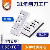 Electric planing machine blade 82 ultra hard woodworking electric planter 1900b subsection TCT tungsten steel alloy hand planing blade