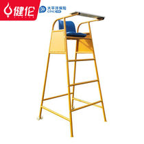 Kenlun Indoor Badminton Competition Special Referee Chair Mobile Referee Chair Base With Rollers