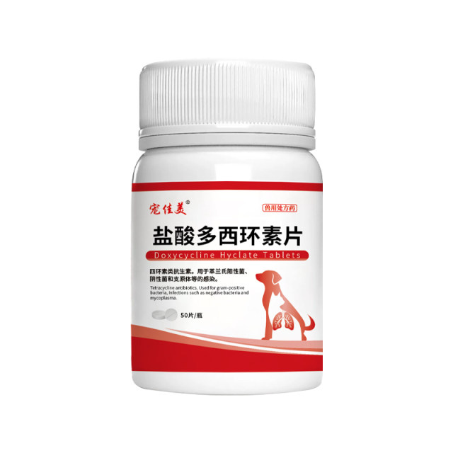 Doxycycline dogs and cats can be sent quickly with SF Express
