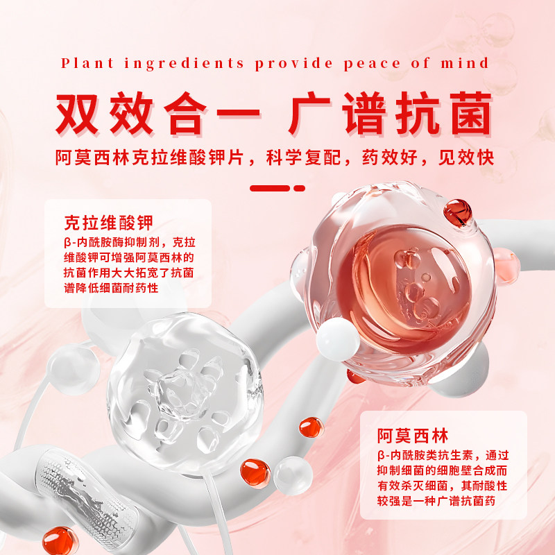 猫咪狗狗打喷嚏感冒咳嗽猫鼻支阿莫西林克拉维酸钾宠物速消炎药诺,淘宝优惠券,粉丝福利购,淘宝优惠卷