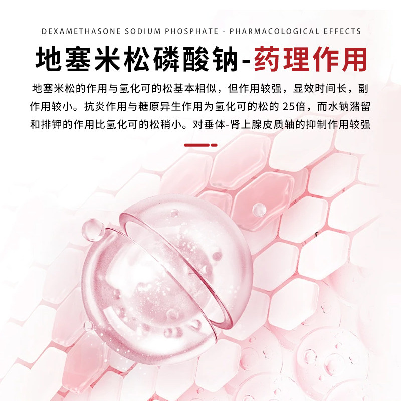 猫咪猫鼻支雾化药地塞米松磷酸钠注射液犬窝咳感冒药宠物雾化套餐,淘宝优惠券,粉丝福利购,淘宝优惠卷
