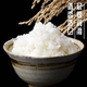 Daoshengmei Panjin Alkaline Fragrant Rice 10Jin Jin is equal to 0.5kg vacuum