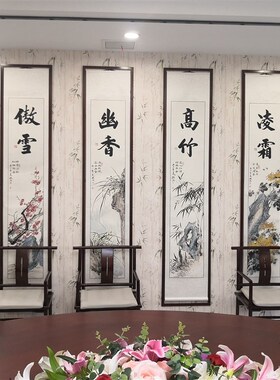 梅兰竹菊挂画四条屏手绘国画客厅沙发装饰画中国风水墨花鸟四联画
