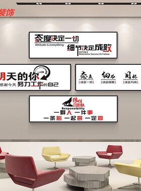 会议室励志挂画横版书房办公室激励字壁画现代教育机构墙面装饰画