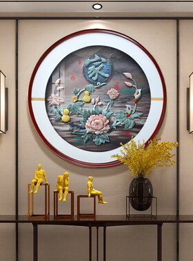 入户玄关装饰画圆形高档墙面挂件玉雕餐厅壁画新中式走廊过道挂画