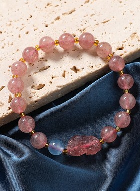 天然草莓晶貔貅手串女礼物转运水晶手链粉晶送闺蜜招桃花设计中式