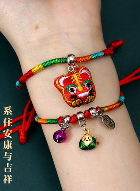 汇迪熊通用端午节五彩绳