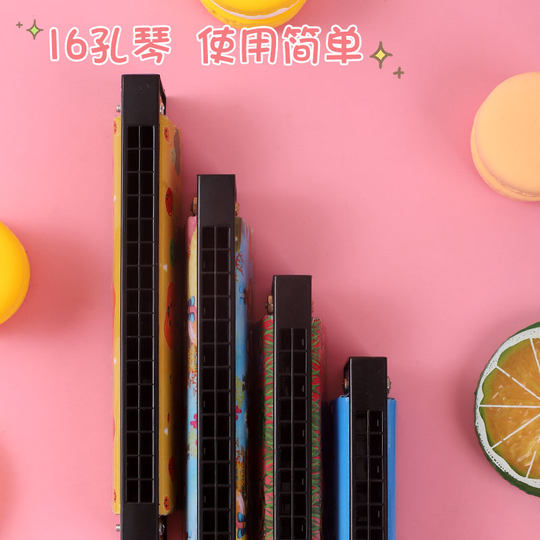木质卡通口琴儿童玩具音乐礼物16孔口风琴小学生初学者兴趣吹奏