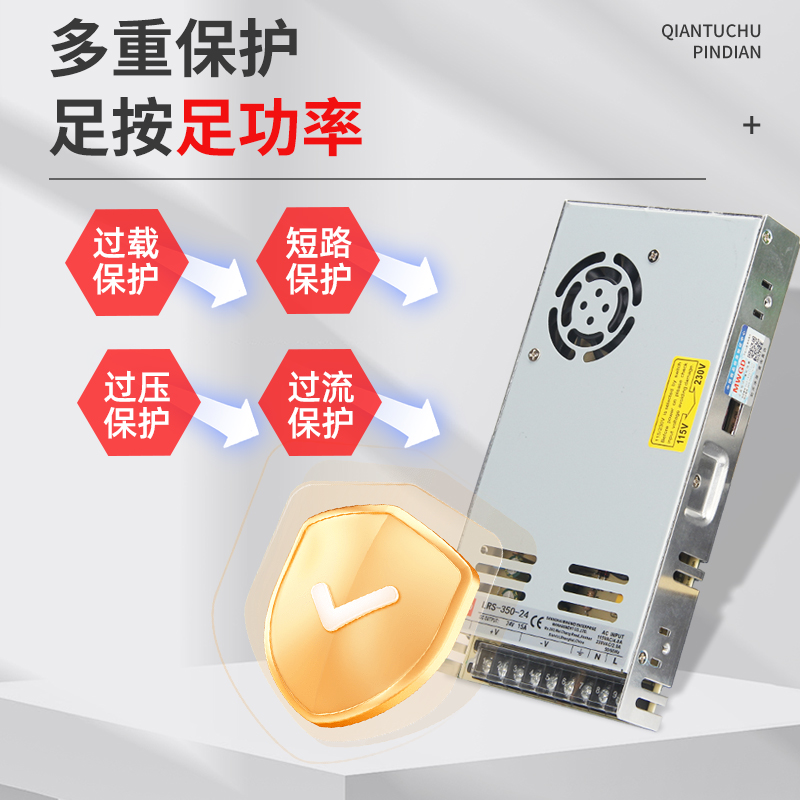 明伟220转24V/12V直流开关电源LRS-50W100W150W350W变压器替代NES-图1