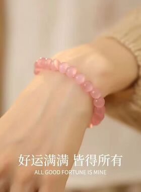小清新多色猫眼石手串女小众设计新款高颜值甜美糖果百搭手链