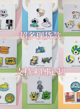 韩国卡通BTS防弹少年团胸针创意烤漆金属徽章服装包包胸章配饰