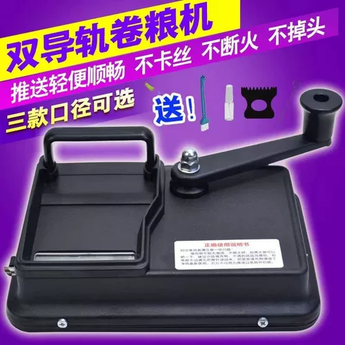 Сигаретная машина 5,5-6,5-8,0 мм подлинное ручное руководство и полностью автоматический экспертный держатель с двумя треками