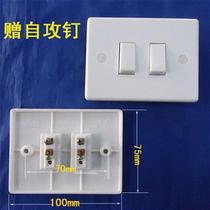 Old fashioned 75 type wall single open switch two-hole socket single open double open triple open inborn flame retardant with self-attack nail