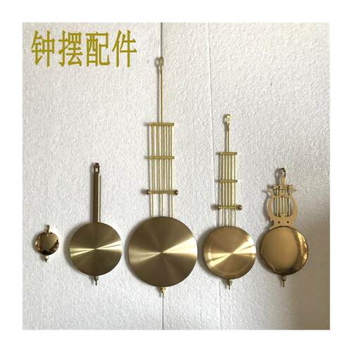 机械钟表配件老式发条钟金属钟摆立钟台钟吊锤落地钟摇摆钟表配件 - 图3