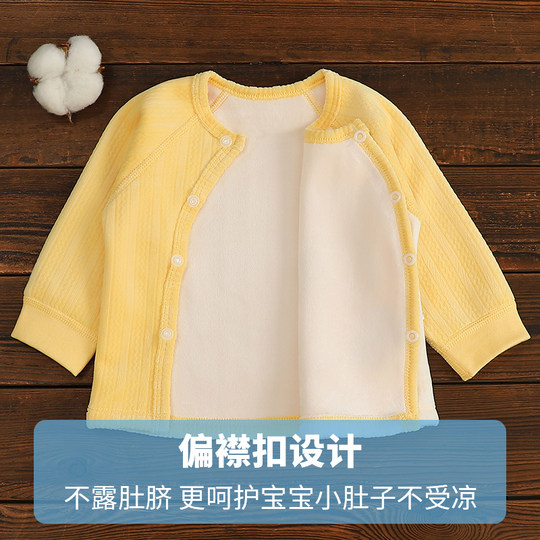 宝宝加绒外套秋冬季保暖内衣可外穿开衫新生婴儿卫衣无骨长袖上衣