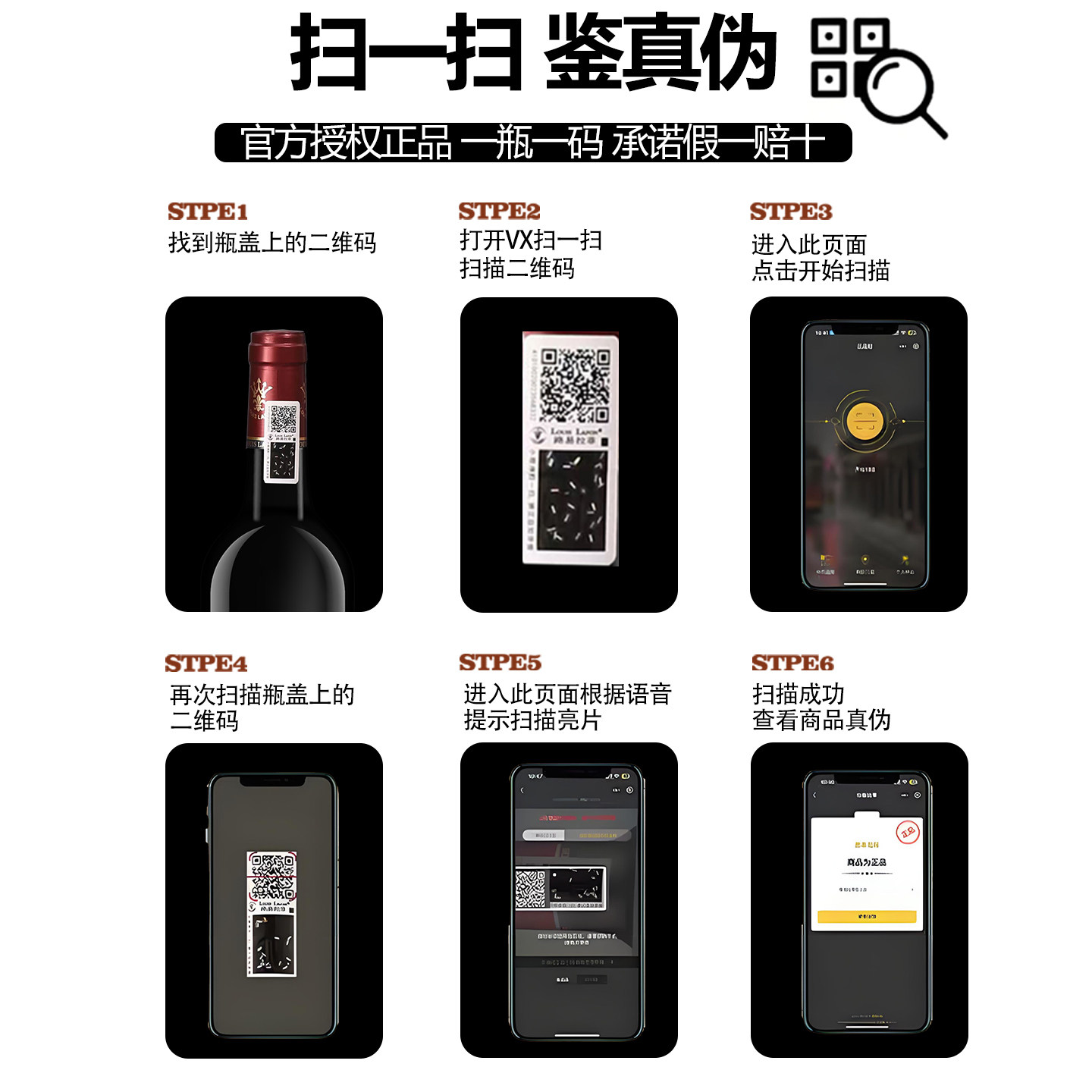 路易拉菲2008红酒整箱六瓶礼盒装送礼法国进口干红葡萄酒官方正品,淘宝优惠券,粉丝福利购,淘宝优惠卷