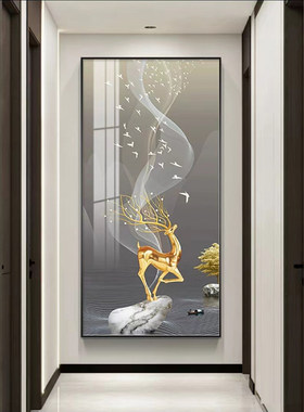 玄关装饰画现代简约入户客厅走廊尽头壁画轻奢风过道竖版大气挂画