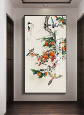 事事如意玄关装饰画新中式入户竖版壁画走廊过道好寓意画客厅挂画