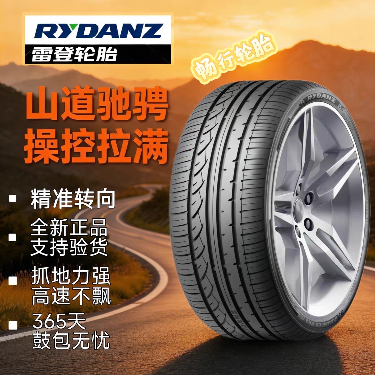 图2