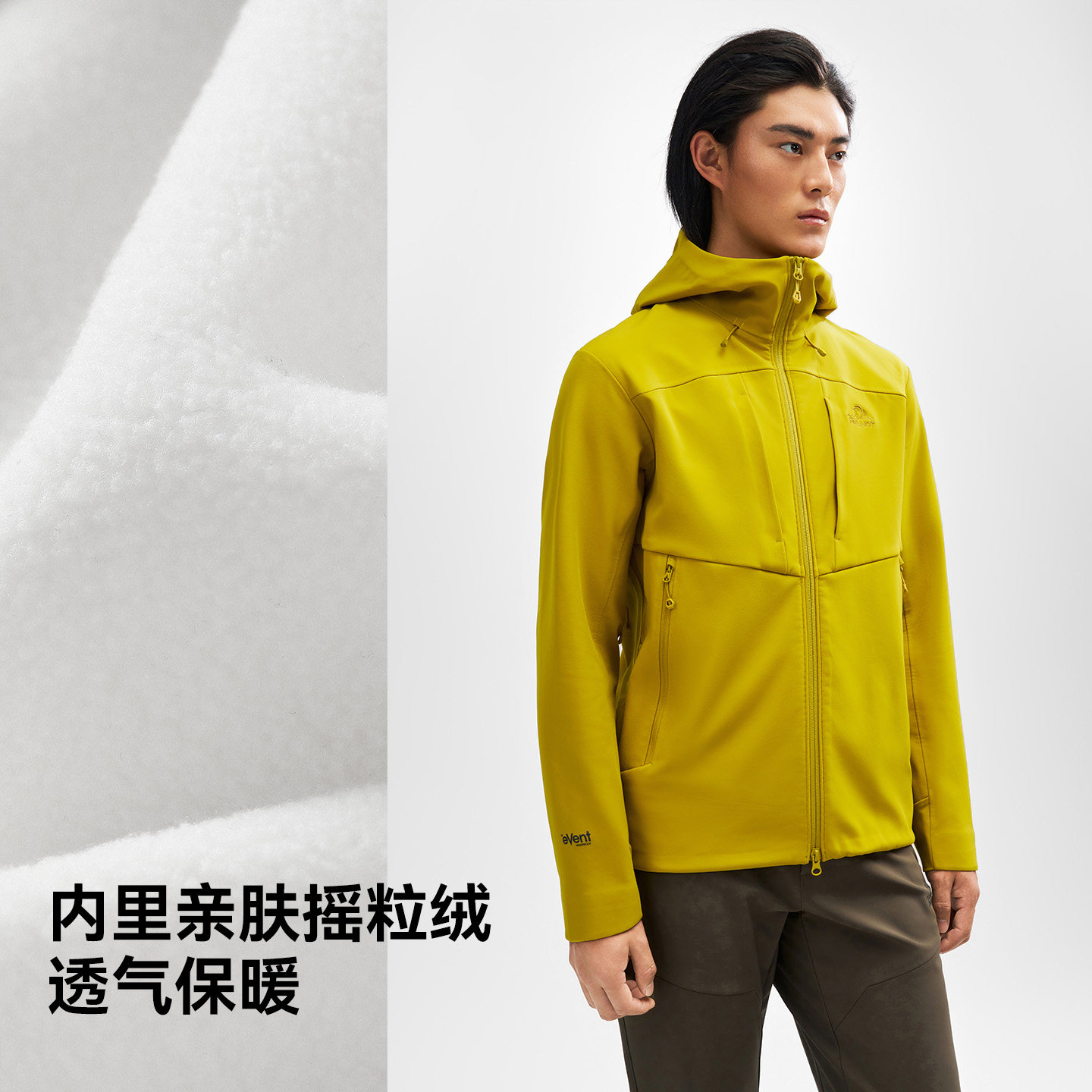 【风盾P25】伯希和户外软壳衣男2025年新款eVent专业防风冲锋外套,淘宝优惠券,粉丝福利购,淘宝优惠卷