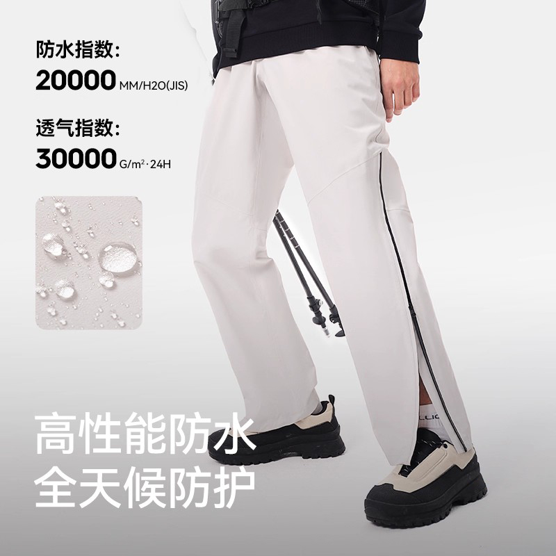 【山壳】伯希和硬壳冲锋裤男女全压胶防风防水登山徒步工装长裤子