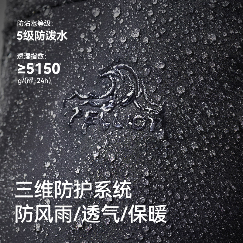 【风盾P24】伯希和软壳休闲裤男户外防风保暖防泼水登山长裤子女,淘宝优惠券,粉丝福利购,淘宝优惠卷