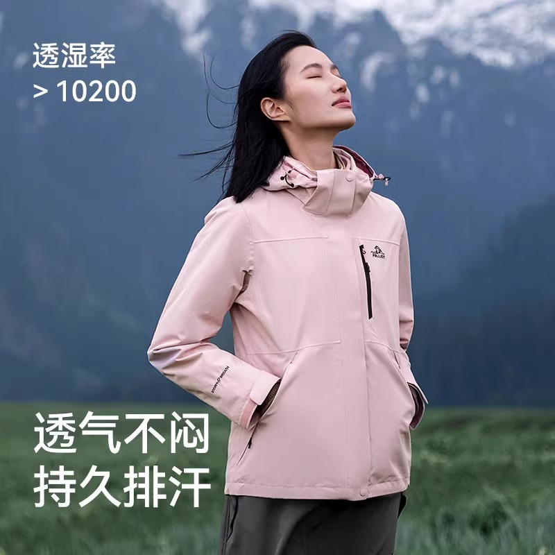 伯希和三合一冲锋衣女24年新款秋冬摇粒绒防风衣防水外套登山服男