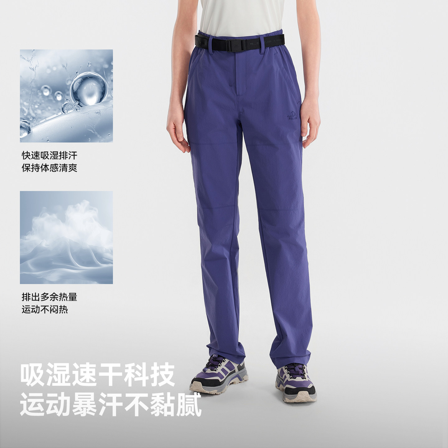 【经典3.0】伯希和速干裤女新款CORDURA高弹耐磨户外徒步休闲长裤
