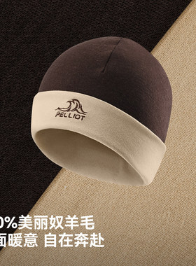 【P系列】伯希和户外羊毛帽女