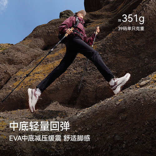 【HT-凌越】伯希和徒步鞋女款Vibram防滑CORDURA耐磨户外登山鞋 - 图2