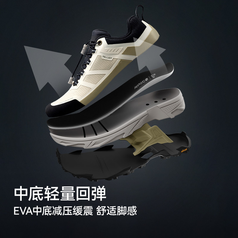 【HT-大师】伯希和户外低帮徒步鞋男Vibram防滑耐磨轻量登山鞋女