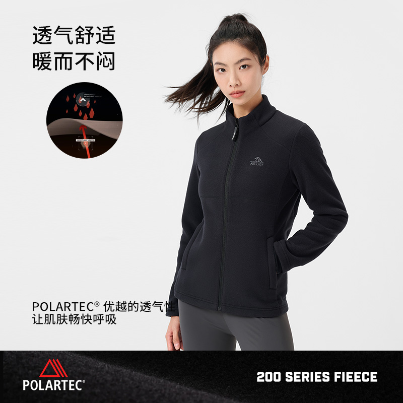 伯希和户外抓绒衣女2025春秋新款Polartec200轻量收腰抓绒外套 - 图2
