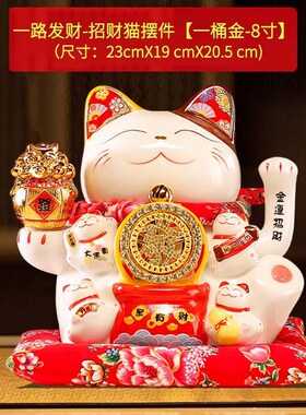 速发新店财业招开猫送贺礼电动手摇前台收银台大号发礼猫陶瓷摆件