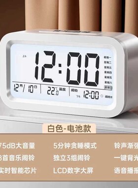 速发闹钟学起专用款床神器2024新生初中生电子小时钟儿童自律学习