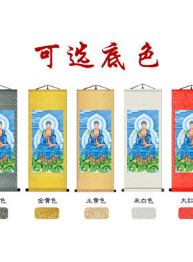 速发药师供璃光如来佛丝绸卷轴挂画佛画人物琉奉结缘装饰佛像