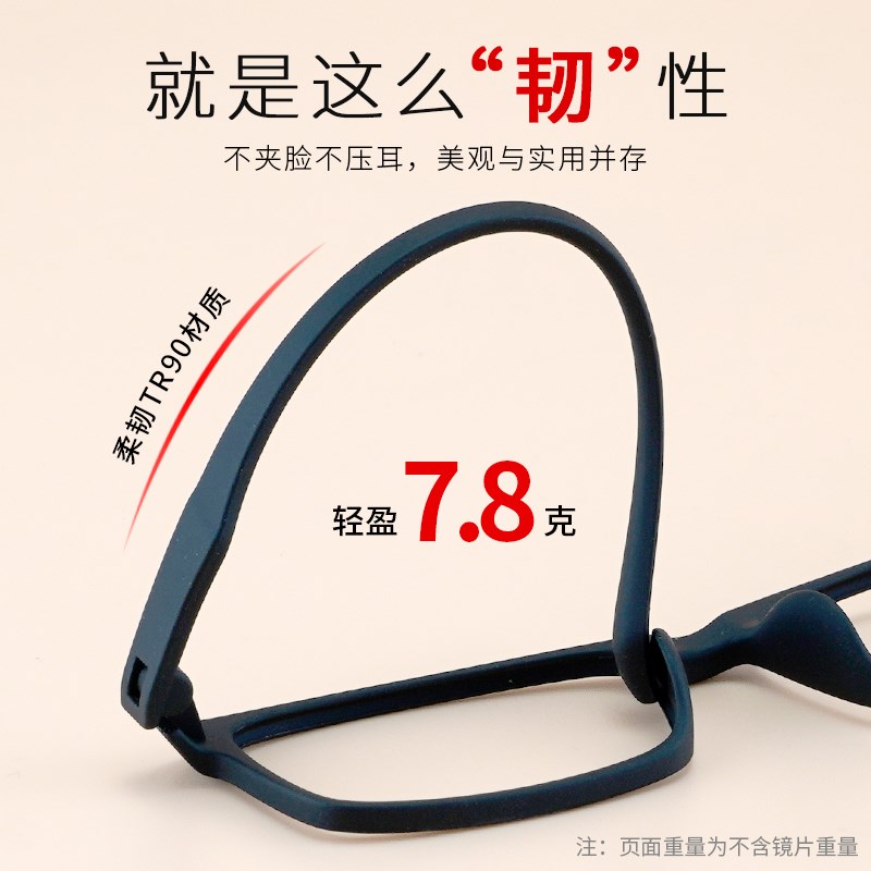 速发TR0男通镜小框用架超轻时尚显潮小轻便方框眼睛架脸流 - 图0