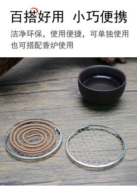速发盘香架不锈钢防火垫防火棉香炉垫香盒长方形圆形线香檀香香插