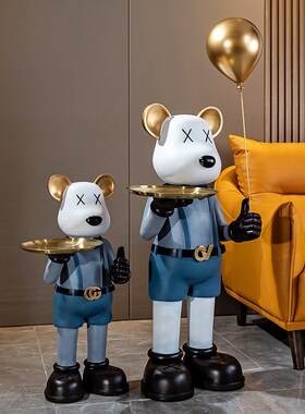 速发落球熊轻奢摆件客厅电视柜大业气地软装饰品家居乔迁开型礼物