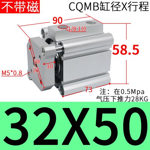 速发三轴带导杆01小型气动气缸TA/QMB/MB50-型0-20-0-75-1薄0 - 图1