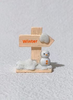 速发标景装可爱指路牌路微盆景造景材料观饰品指示牌路牌迷你摆件