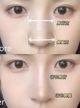 双色修容棒两用修容笔高光女阴影侧影提亮鼻影鼻子遮瑕脸部初学者