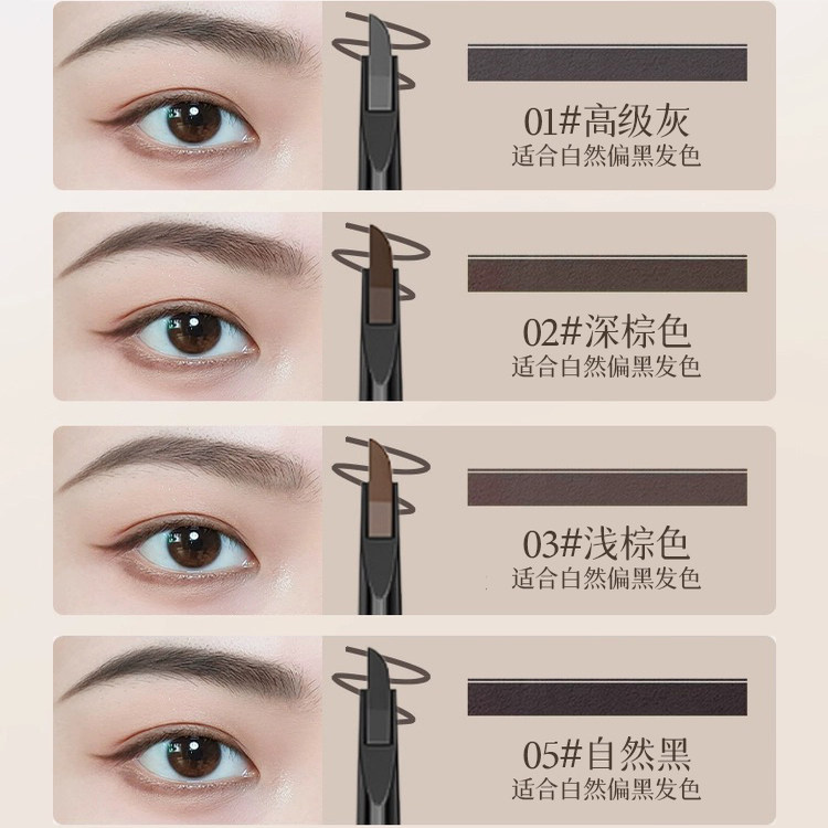 双头砍刀眉笔持久防水不脱色根根分明野生眉初学者品牌官方旗舰店,淘宝优惠券,粉丝福利购,淘宝优惠卷