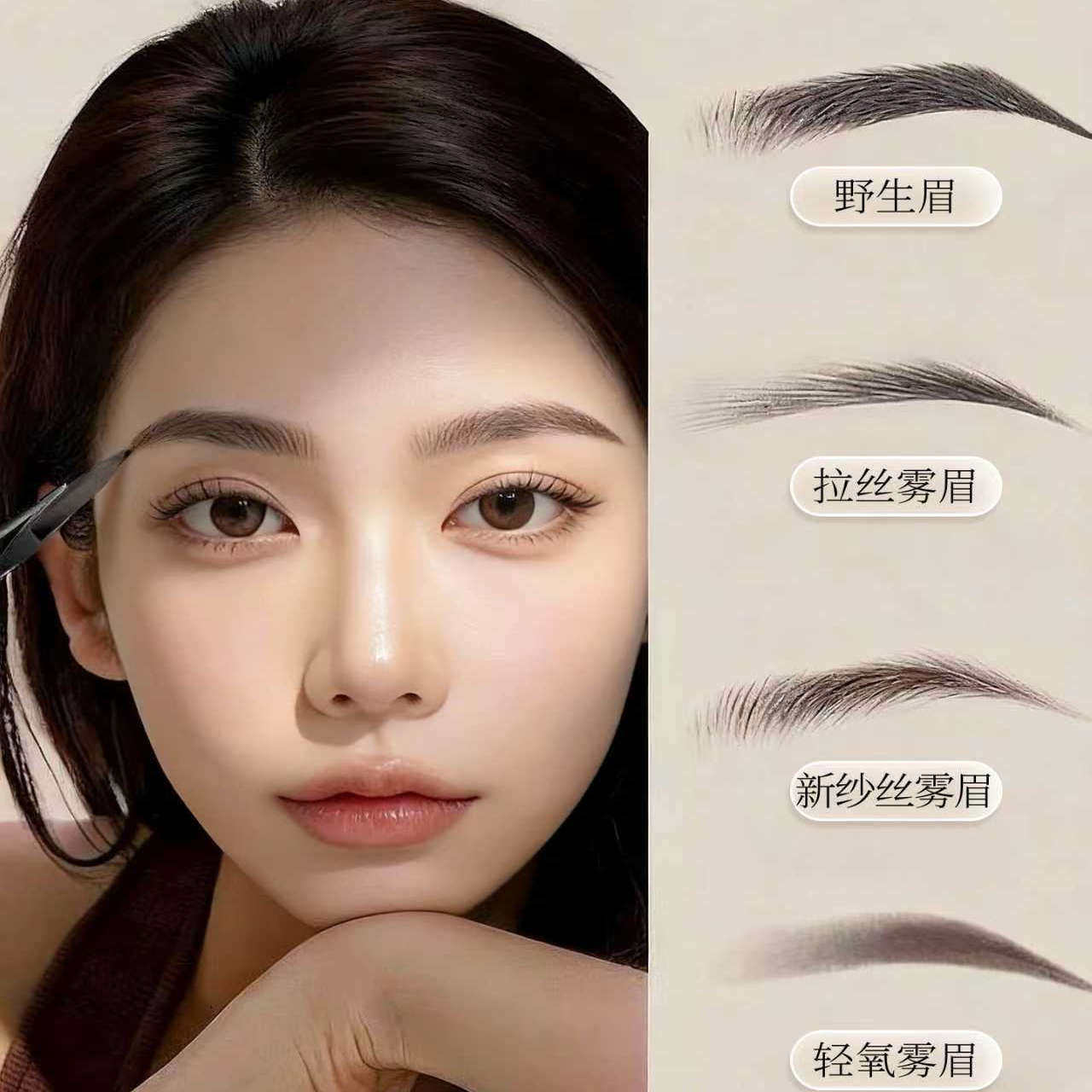 双头砍刀眉笔持久防水不脱色根根分明野生眉初学者品牌官方旗舰店,淘宝优惠券,粉丝福利购,淘宝优惠卷